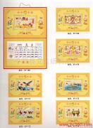 平陽縣艾佳紙制品廠產(chǎn)品相冊(cè) 紙制品的藝術(shù)與品質(zhì)